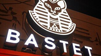 Рестобар Bastet