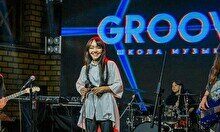 Музыкальная школа GROOVE