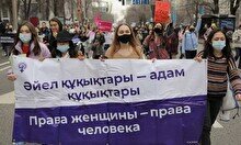 Митинг за права женщин