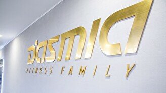 Фитнес-центр Dasmia Fitness