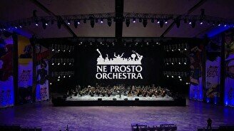 «Ne prosto orchestra» представляет: Саундтреки к аниме «Наруто» и «Аватар»