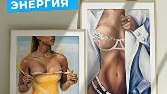 Мастер-класс «Женская энергия»
