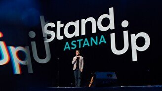 Проверочный сольный Stand Up концерт Галыма Калиакбарова (18 августа)