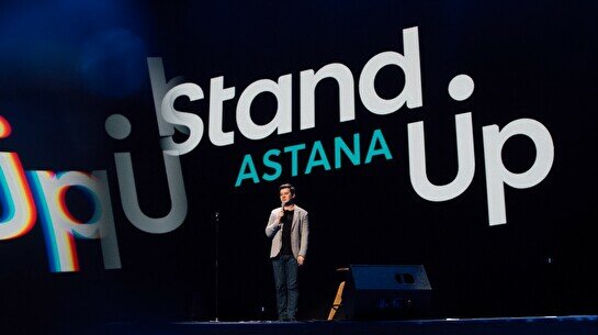 Проверочный сольный Stand Up концерт Галыма Калиакбарова (18 августа)