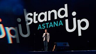 Сольный stand up концерт Шынгыс Ермека