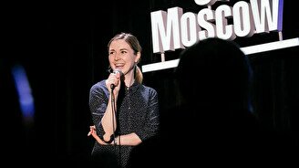 Сольный stand up концерт Ярославы Тринадцатко