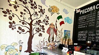 Кофейня Pecora Coffee