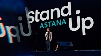 Новогодний Stand Up концерт (2 января)