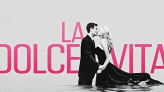 День влюбленных в стиле «La Dolce Vita!»