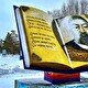 Куда сходить на выходных в Актобе (18-19 февраля)