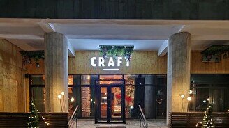 Танцевальные вечеринки в Craft Center