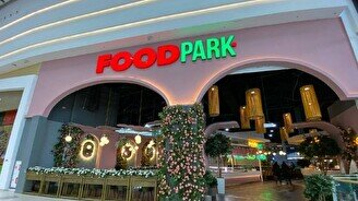 Сходим поедим: Food Park