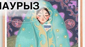 Мастер-класс «Наурыз»