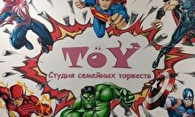 Антикафе «ToY»