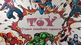 Антикафе «ToY»