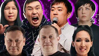 Stand Up: Only best