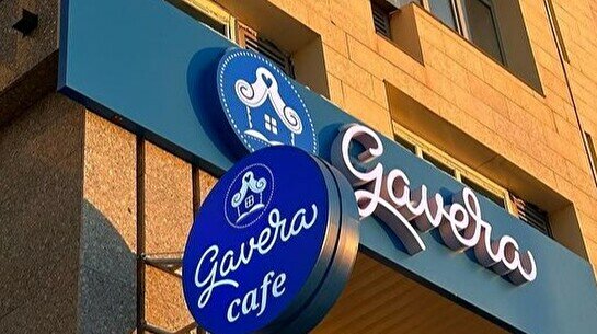 Gavera