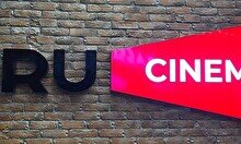 Кинотеатр «ARU cinema»