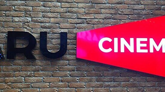 Кинотеатр «ARU cinema»