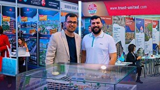 Выставка зарубежной недвижимости UNITED PROPERTY EXPO