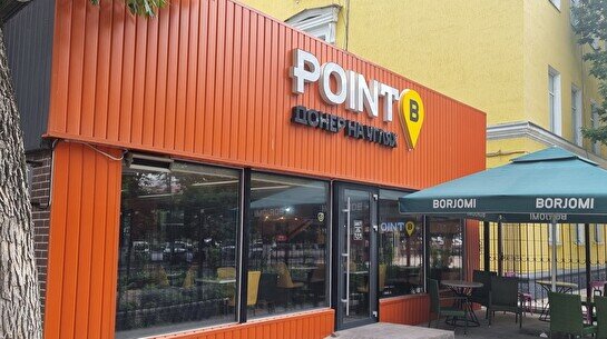 Кафе быстрого питания Point B