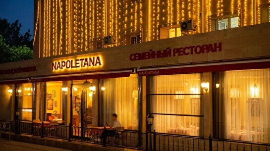 Семейный ресторан Napoletana