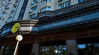 Ресторан Wok Wok на Тыныбаева