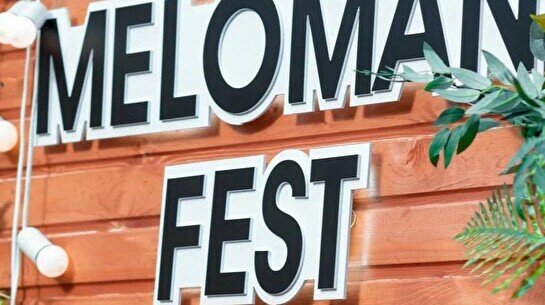 MELOMAN FEST by MELOMAN QUIZ