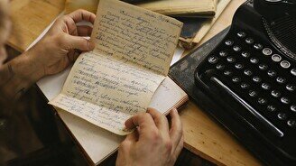 Поэтический пикник