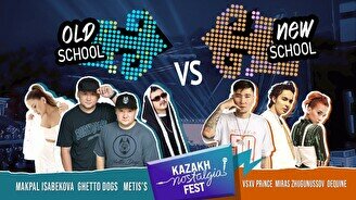 Kazakh Nostalgia Fest