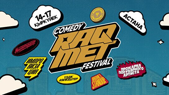 Raqmet Сomedy Festival