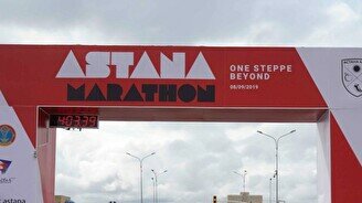 Astana Marathon 2023