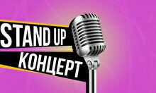 Stand up: техническая вечеринка проекта (18 сентября)