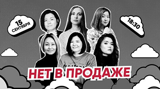 Stand Up концерт: Виктория Складчикова, Айна Мусина, Зарина и Мадина Байболовы, Вероника Ким, Назерке Бакыт